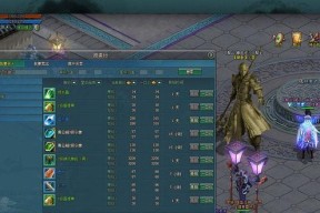 《逍遥江湖》装备攻略（从获得、升级到合成）