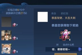 王者荣耀王者日历获取途径一览（从零开始）