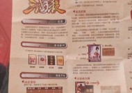 三国杀22排位赛制具体规则是什么？
