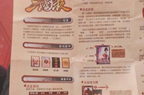 三国杀22排位赛制具体规则是什么？