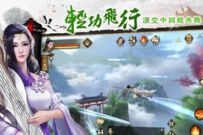 《琅琊榜》游戏攻略指南（玩转《琅琊榜》游戏）