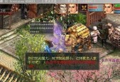 大话西游2为何缺少朝暮交辉？如何找回？