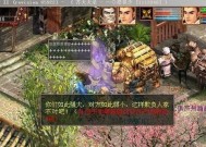 大话西游2为何缺少朝暮交辉？如何找回？