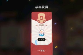 《崩坏学园2》游戏黑洞套利益最大化装备搭配指南（如何在游戏中使用最佳装备搭配达到套利益最大化）