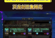 DNF中哪个罐子能开出传说装备？开罐子的技巧是什么？