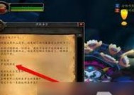 魔兽世界订单取消流程是什么？