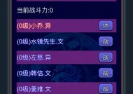 幻想三国OL（精彩绝伦的三国战略游戏）