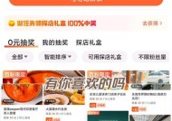 无限代金券使用条件是什么？使用后有哪些限制？