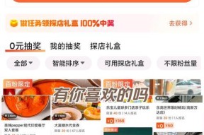 无限代金券使用条件是什么？使用后有哪些限制？