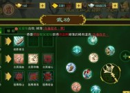 热血江湖绿色技能如何使用？绿色技能的使用效果是什么？