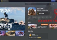 创世战车国服手游版下载流程是什么？