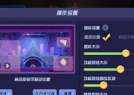 《侠盗飞车5》加时大乱斗玩法攻略（挑战极限）