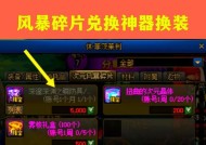 地下城手游特殊奖励领取方法是什么？