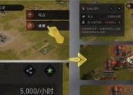 重返帝国（用细节打造最强平民阵容）
