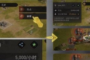 重返帝国（用细节打造最强平民阵容）