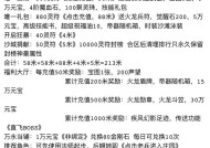 热血传奇4区快速升至22级的方法有哪些？直升22级需要哪些条件？