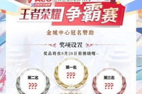 王者荣耀种子领取的时间是什么时候？种子领取的条件和流程是什么？