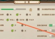 问道锁经验功能如何操作？有哪些步骤和注意事项？
