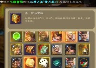 三国杀海外服卡顿怎么办？如何优化网络连接？