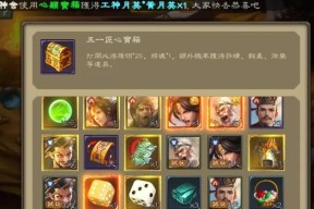 三国杀海外服卡顿怎么办？如何优化网络连接？
