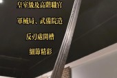 大雁塔副本中哪把刀更实用？