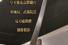 大雁塔副本中哪把刀更实用？