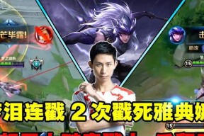 王者荣耀马超连招攻略（连招技能顺序详解）