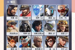 守望先锋回声对话设置方法是什么？如何调整回声对话？