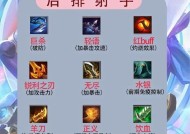 最强蜗牛奥术灰烬之获得攻略（打造最强阵容）