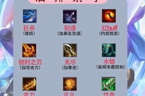 最强蜗牛奥术灰烬之获得攻略（打造最强阵容）