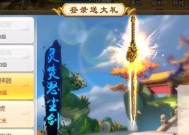 《热血江湖手游》之伏魔花灵剑（探秘伏魔花灵剑的神奇技能与华丽战斗）
