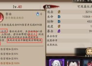 冥河野灯获取途径有哪些？