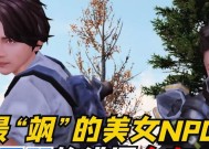 明日之后英格丽，一个独具魅力的游戏角色（在末日世界中追寻希望与勇气的故事）