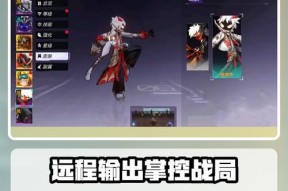 《火柴人联盟》游戏英雄介绍（探索英雄的力量与特点）