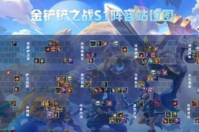 《冥铁霸主》全关卡通关攻略（打败金铲铲）