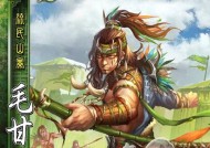 三国杀云梦战队的作用是什么？如何加入或创建？