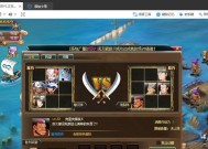 以小森生活喂猫任务攻略（小森生活中喂养野猫的技巧与策略）