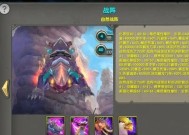 《太极熊猫》游戏超实用武神，九天揽月斩剑光（玩转《太极熊猫》）