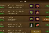 《绿色征途手游侠客岛攻略——解密侠客岛玩法攻略》（打造最强侠客）