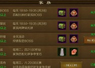《绿色征途手游侠客岛攻略——解密侠客岛玩法攻略》（打造最强侠客）