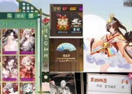 阴阳师月卡皮肤获取方法是什么？如何确保获得所有月卡皮肤？