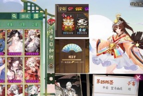 阴阳师月卡皮肤获取方法是什么？如何确保获得所有月卡皮肤？
