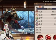 阴阳师暴击颜色如何选择？有哪些搭配技巧？