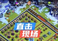 如何关闭部落冲突号角提醒？