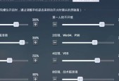 问道手游视角调整方法是什么？如何设置最佳视角？