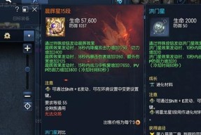 剑灵鸟人角色如何熟练操作？攻略详解是什么？