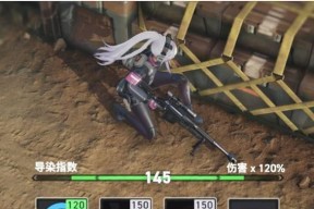 少前2追放闪电技能是什么？如何有效使用？