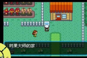 奇幻世界的宝石之树（打造属于自己的宝石王国）