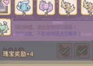 探秘最强蜗牛绿岸发射器（揭秘制作方法、获取攻略及使用技巧）