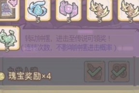 探秘最强蜗牛绿岸发射器（揭秘制作方法、获取攻略及使用技巧）